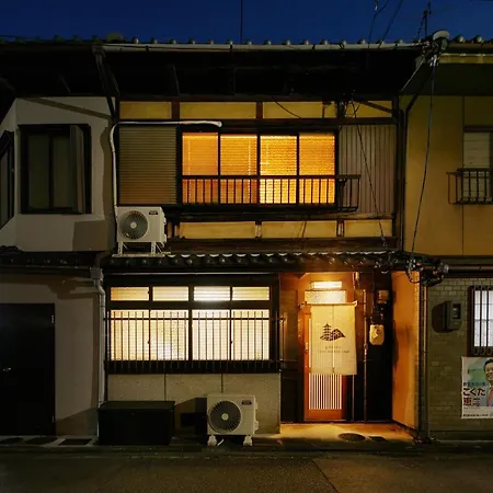 Kyoto Cosy House 1946アパートメント エクステリア 写真