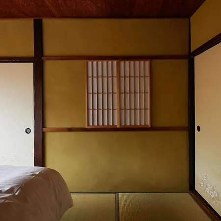 Kyoto Cosy House 1946アパートメント エクステリア 写真